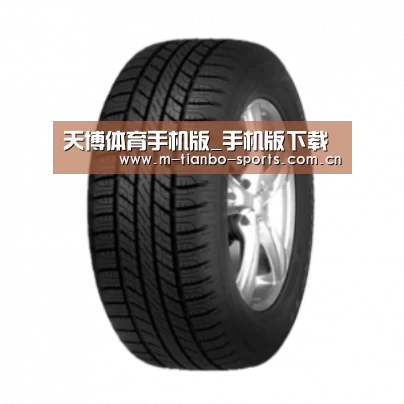 天博体育手机版产品名称八