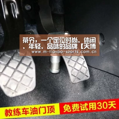 天博体育app