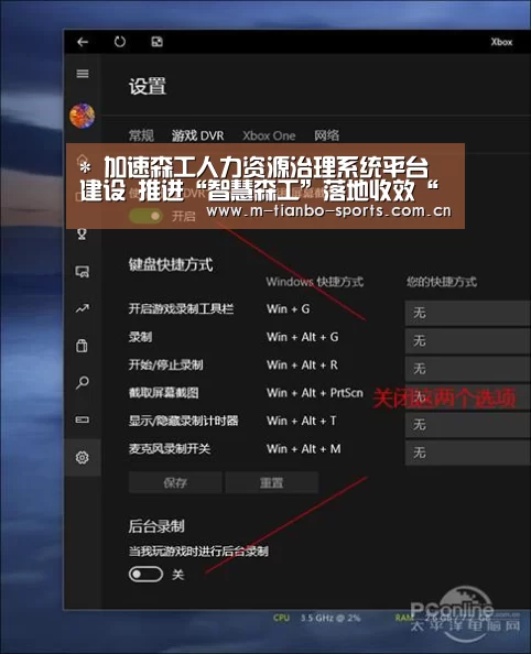 *
加速森工人力资源治理系统平台建设 推进“智慧森工”落地收效“天博体育app”(图2) 天博体育入口