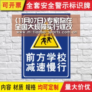 天博体育手机版