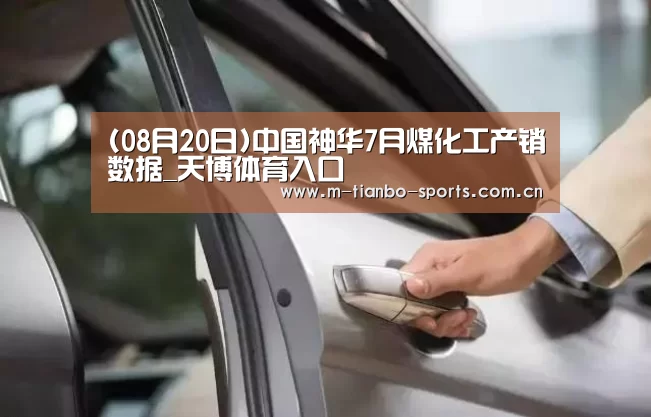 天博体育下载