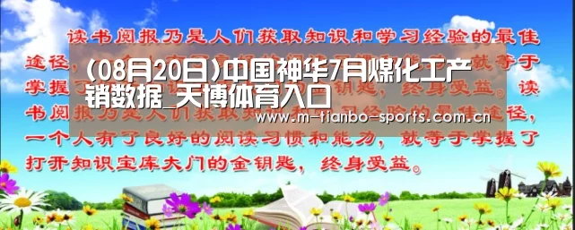 天博体育app