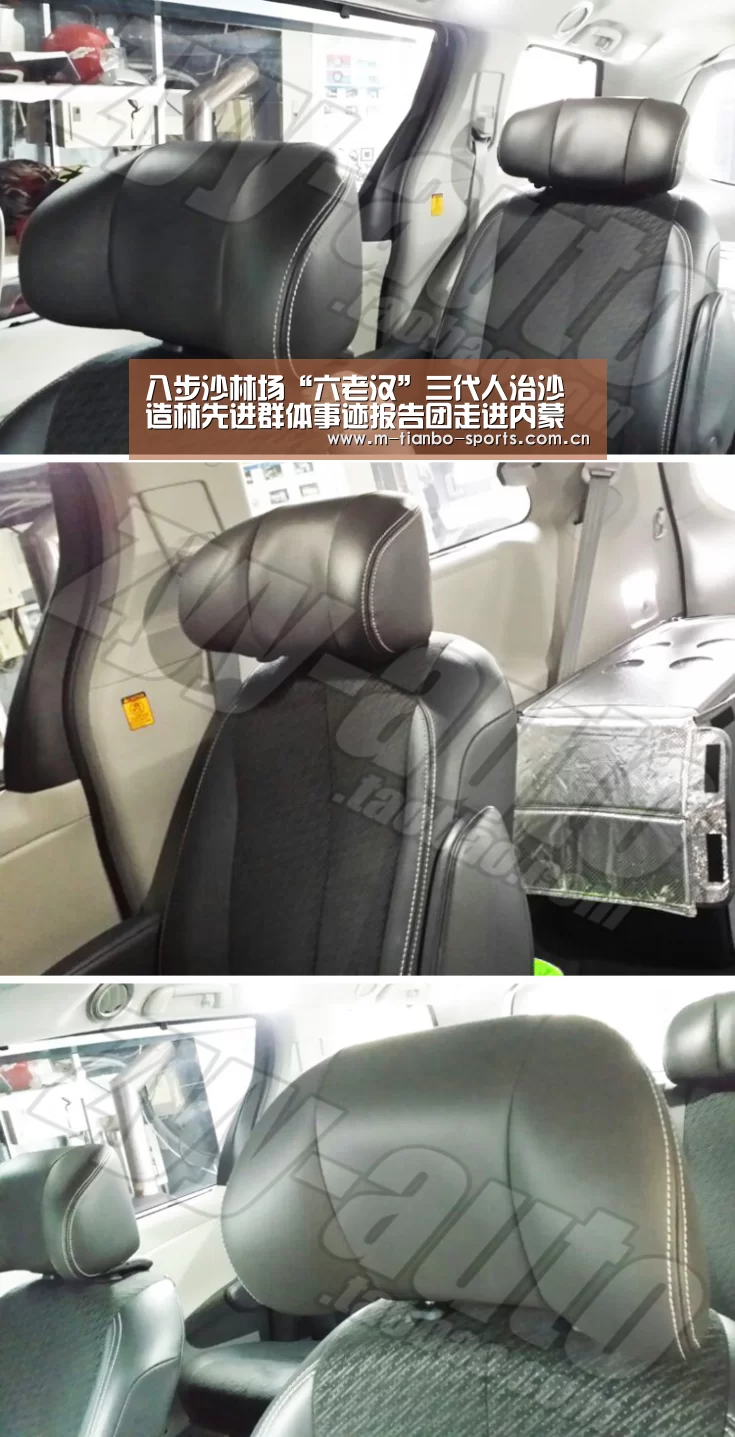 天博体育手机版