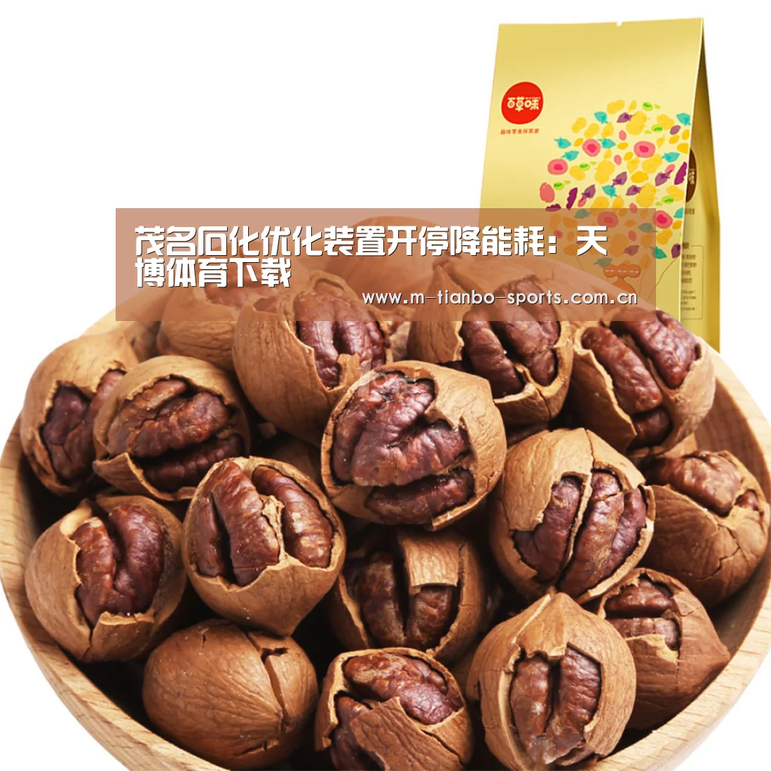天博体育入口