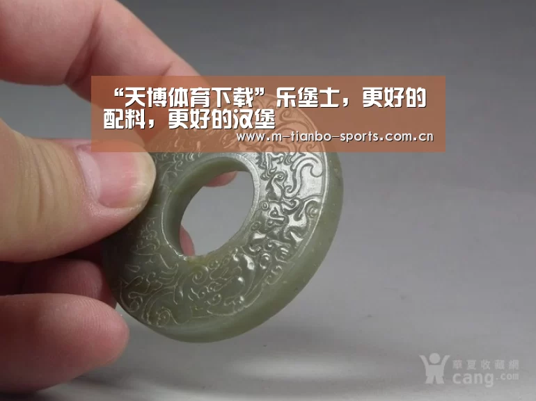 “天博体育下载”乐堡士,更好的配料,更好的汉堡(图1) 天博体育app