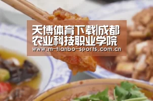天博体育手机版