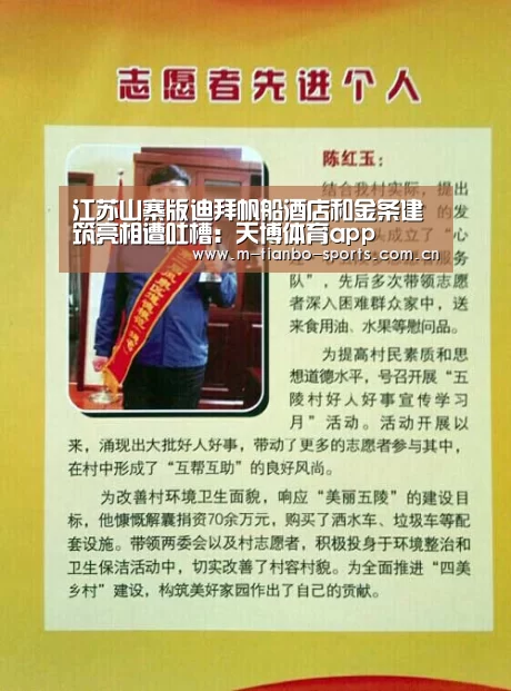 天博体育下载