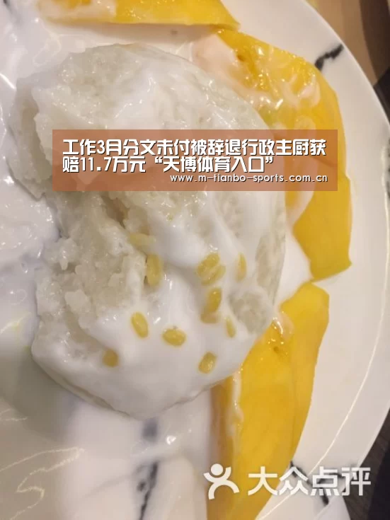 天博体育手机版