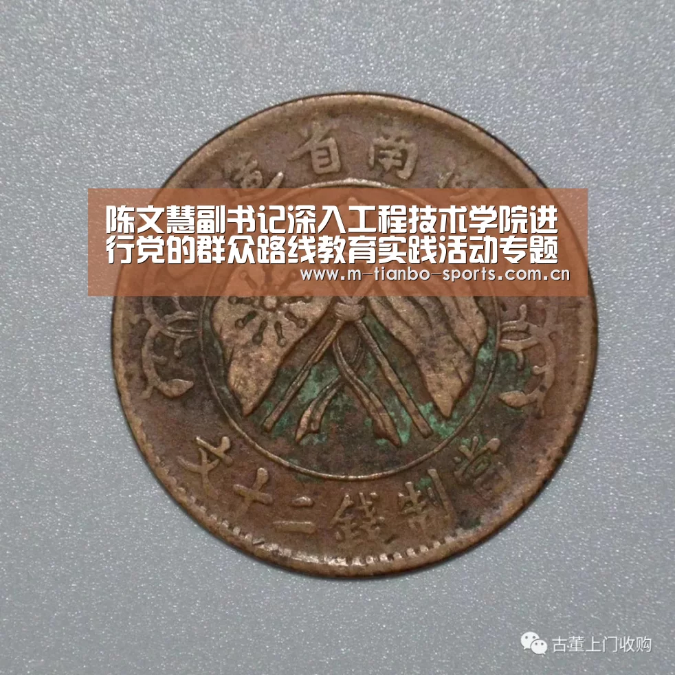 天博体育入口