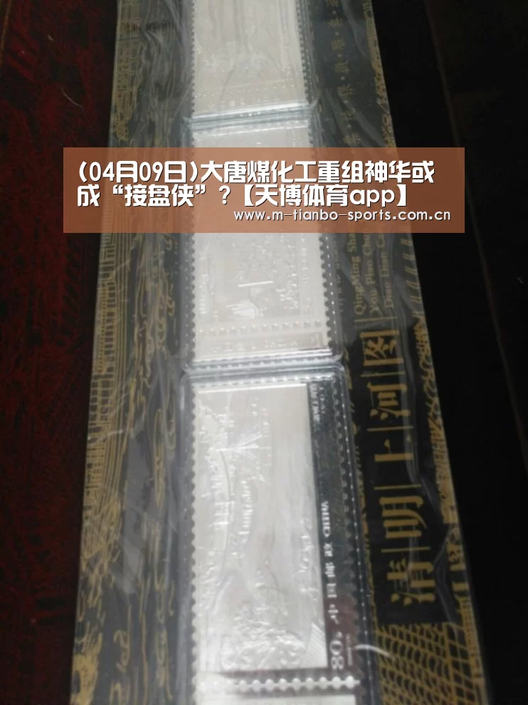天博体育手机版