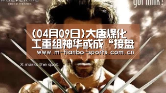 天博体育app