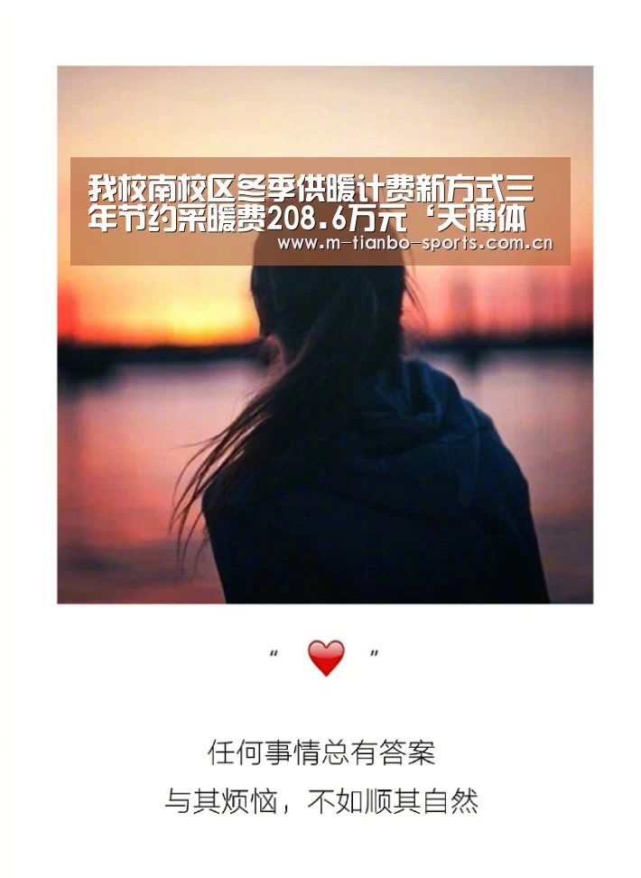 天博体育入口