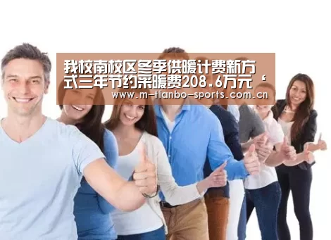 天博体育下载